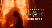 免费观看在线综合色