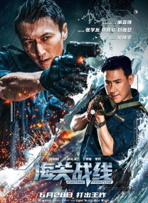 免费观看在线综合色